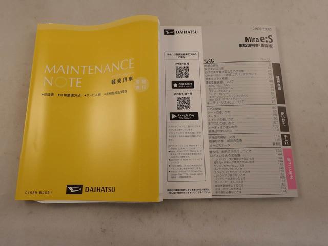 ミライースX SAIII(愛知県)の中古車