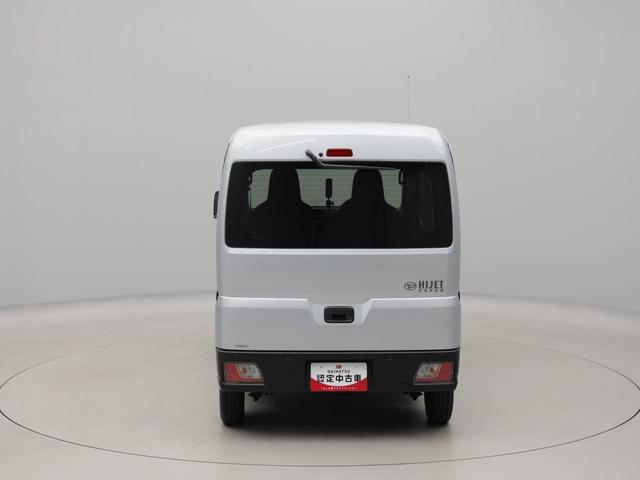 ハイゼットカーゴＤＸキーレス　ラジオ付き（愛知県）の中古車