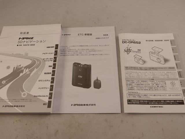 ピクシスメガD SAIII ナビ ドラレコ ETC ツートンカラーキーレス 両側スライドドア スマートアシストIII アイドリングストップ バックカメラ オートハイビーム パワーウィンドウ エアコン(愛知県)の中古車