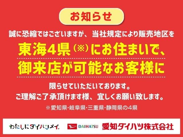 キャストアクティバG SAIII ドライブレコーダー ETC車載器ナビ バックカメラ オートエアコン パワーボタン LEDヘッドライト アルミホイール スマートキー プッシュスタート ABS(愛知県)の中古車