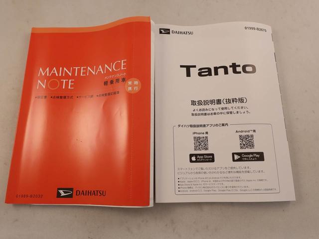 タントファンクロス衝ワンオーナー 突回避支援ブレーキ 車線逸脱警報 バックカメラ 両側電動スライドドア キーフリー プッシュスタート LEDヘッドランプ アルミホイール アイドリングストップ エアバック ABS CVT(愛知県)の中古車