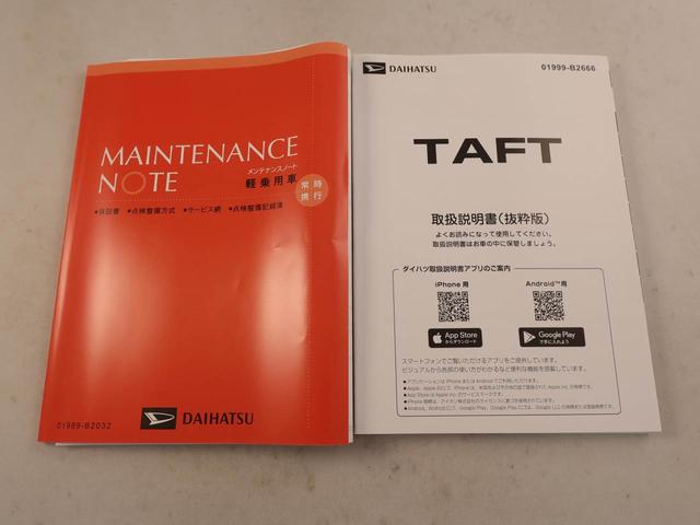 タフトGワンオーナー 衝突回避支援ブレーキ 車線逸脱警報 バックカメラ キーフリー プッシュスタート シートヒーター LEDヘッドランプ アルミホイール アイドリングストップ エアバック ABS CVT(愛知県)の中古車