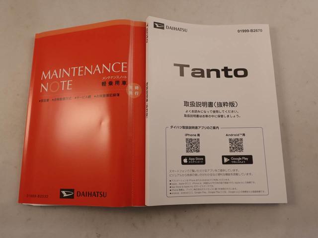 タントファンクロスリミテッド（愛知県）の中古車