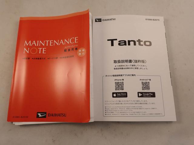 タントファンクロスリミテッドワンオーナー 衝突回避支援ブレーキ 車線逸脱警報 バックカメラ ETC 両側電動スライドドア キーフリー プッシュスタート LEDヘッドランプ アルミホイール アイドリングストップ エアバック(愛知県)の中古車