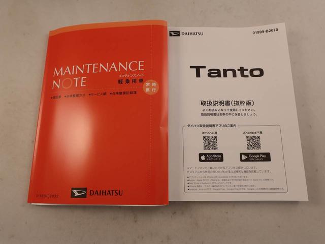 タントカスタムX 両側電動スライドドア オーディオレスバックカメラ シートヒーター LEDヘッドライト スマートキー プッシュスタート アルミホイール ABS(愛知県)の中古車