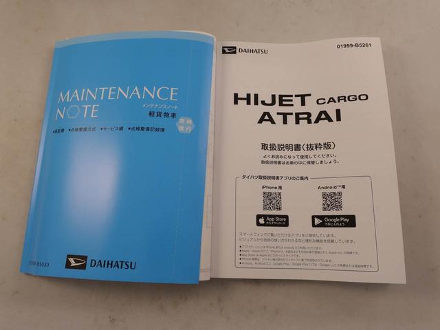 アトレーＲＳ　ターボエンジン　クルーズコントロール　バックカメラディスプレイオーディオ　両側電動スライドドア　オートエアコン　スマートキー　ＬＥＤヘッドライト　プッシュスタート　ＡＢＳ（愛知県）の中古車