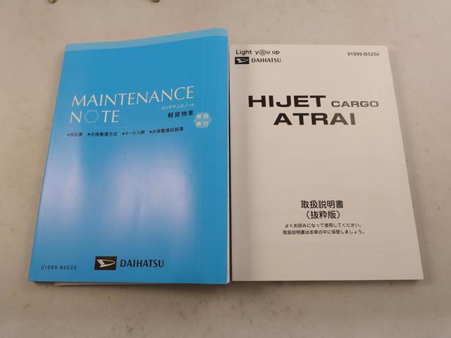 ハイゼットカーゴＤＸ（愛知県）の中古車