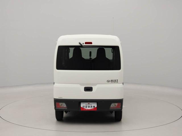 ハイゼットカーゴＤＸ（愛知県）の中古車