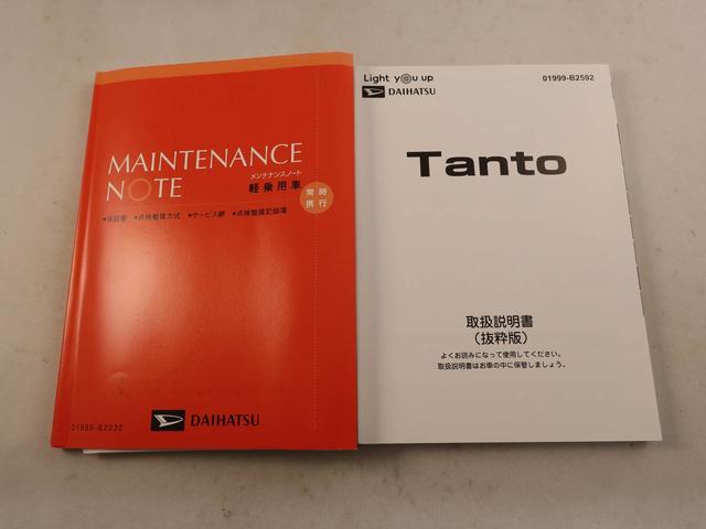 タントカスタムＸドラレコ　ナビ　ＥＴＣ　バックカメラ（愛知県）の中古車