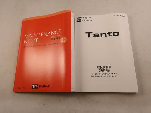タントカスタムXワンオーナー 衝突回避支援ブレーキ 車線逸脱警報 バックカメラ 両側電動スライドドア キーフリー プッシュスタート LEDヘッドランプ アイドリングストップ エアバック ABS CVT イモビライザー(愛知県)の中古車