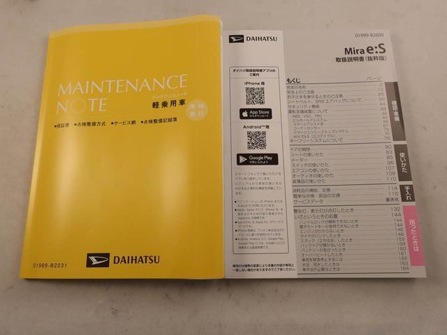 ミライースＸ　ＳＡIII（愛知県）の中古車