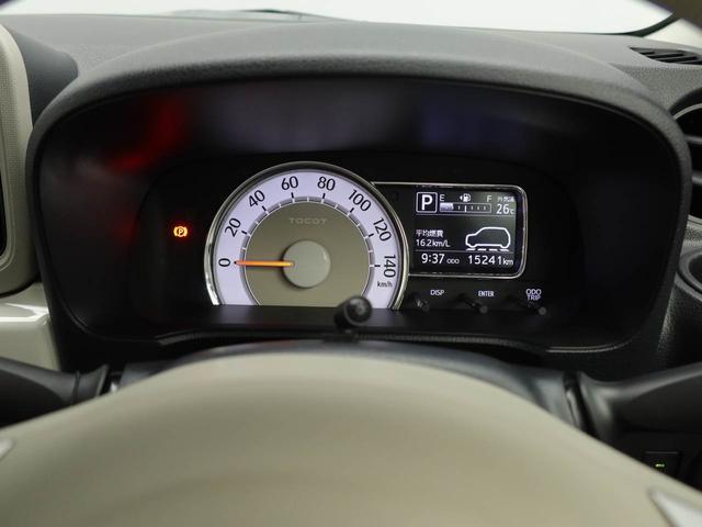 ミラトコットＧ　リミテッド　ＳＡIII　ディスプレイオーディオ衝突軽減ブレーキ　ＬＥＤヘッドライト　全周囲カメラ　スマートキー　プッシュボタンスタート　アイドリングストップ　電動格納ドアミラー　オートエアコン　障害物センサー　運転席・助手席シートヒーター（愛知県）の中古車
