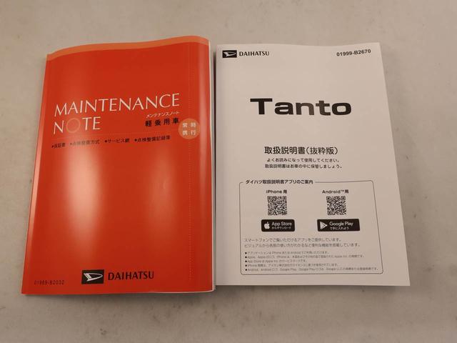 タントXリミテッド オーディオレス バックカメラ シートヒーター両側電動スライドドア LEDヘッドライト コーナーセンサー スマートキー プッシュスタート ABS(愛知県)の中古車