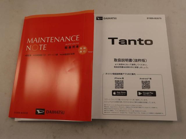 タントXリミテッド オーディオレス バックカメラ 電動パーキング両側電動スライドドア シートヒーター LEDヘッドライト プッシュスタート スマートキー コーナーセンサー ABS(愛知県)の中古車