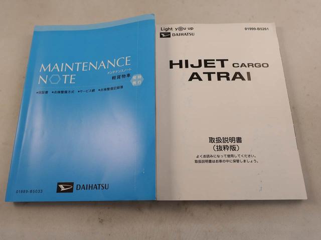 ハイゼットカーゴＤＸ（愛知県）の中古車