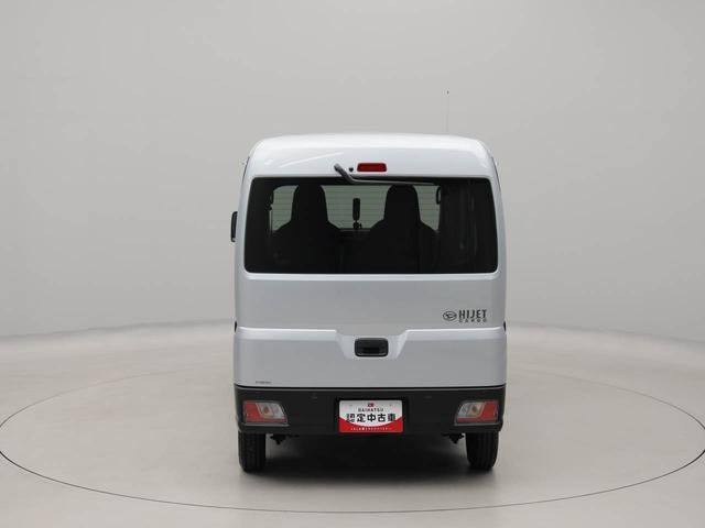 ハイゼットカーゴＤＸキーレス　ＦＭ／ＡＭチューナー　ワンオーナー　禁煙車（愛知県）の中古車