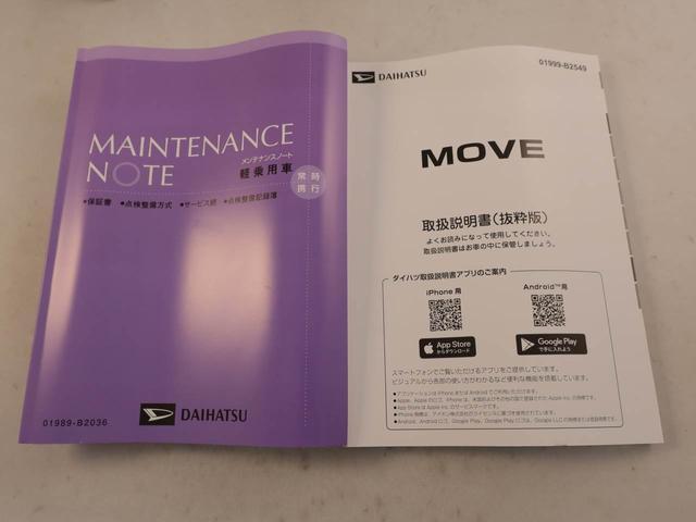 ムーヴGエアコン パワステ パワーウィンドウ ABS エアバック アルミホイール キーフリー 電動ドアミラー(愛知県)の中古車