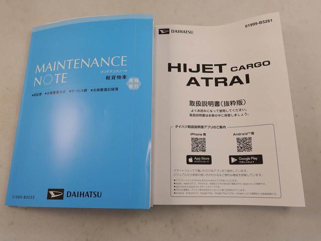 ハイゼットカーゴＤＸＡＢＳ　エアバック　衝突被害軽減システム（愛知県）の中古車