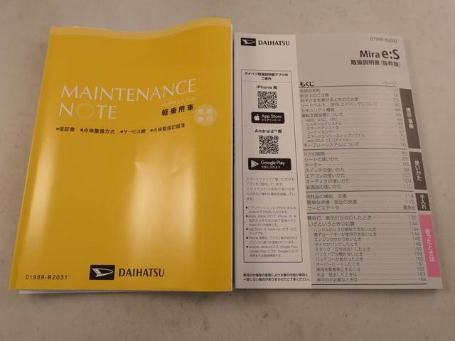 ミライースＸ　ＳＡIII（愛知県）の中古車