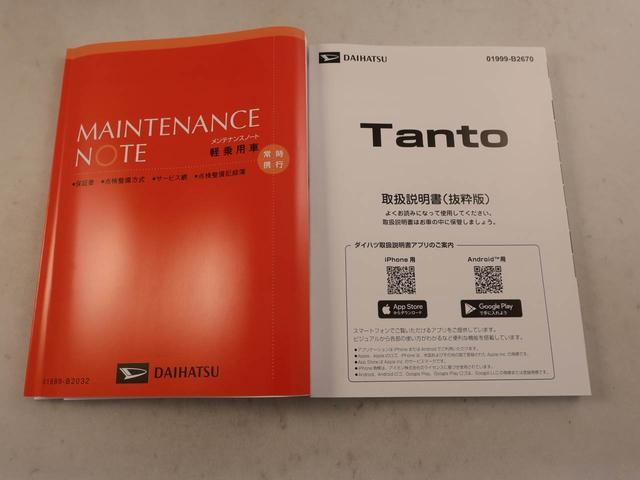 タントXリミテッド オーディオレス バックカメラ シートヒーター両側電動スライドドア LEDヘッドライト 電動パーキング オートエアコン スマートキー プッシュスタート コーナーセンサー(愛知県)の中古車