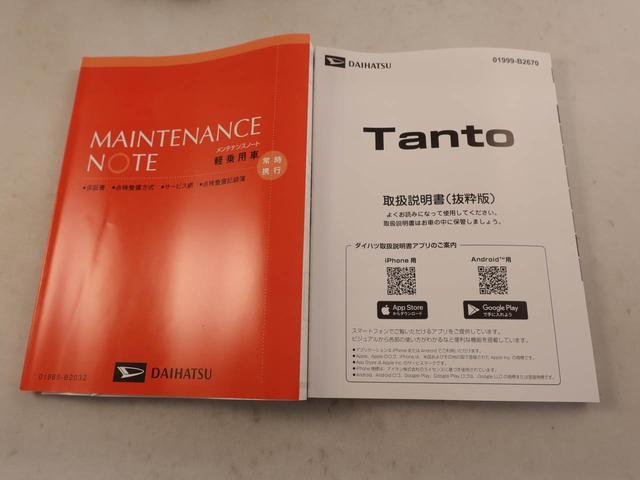 タントXリミテッドワンオーナー 衝突回避支援ブレーキ 車線逸脱警報 バックカメラ 両側電動スライドドア キーフリー プッシュスタート LEDヘッドランプ アイドリングストップ エアバック ABS CVT イモビライザー(愛知県)の中古車