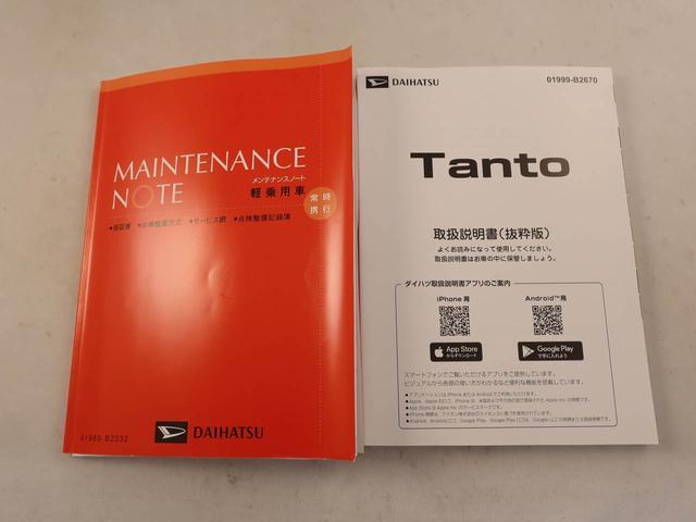タントファンクロスリミテッドバックカメラ ETC シートヒーター(愛知県)の中古車