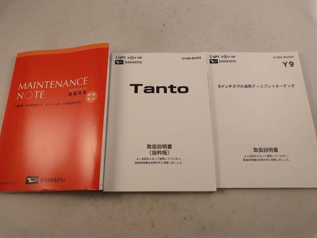 タントカスタムRS LEDヘッドライト衝突軽減ブレーキ プッシュボタンスタート ディスプレイオーディオ ドラレコ アルミホイール 電動格納ドアミラー 電動パーキングブレーキ 両側電動スライドドア 運転席・助手席シートヒーター(愛知県)の中古車