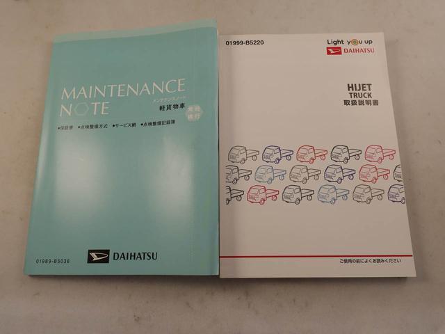 ハイゼットトラックハイルーフSAIIItドラレコ ナビ ETC(愛知県)の中古車