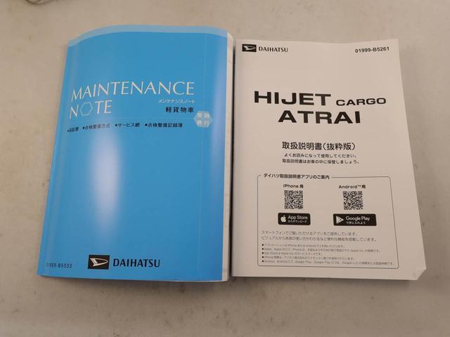 アトレーRSバックカメラ キーフリー プッシュスタート(愛知県)の中古車