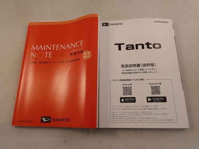 タントファンクロスターボリミテッド衝突軽減ブレーキ 両側電動スライドドア アダプティブクルーズコントロール アルミホイール 電動格納ドアミラー プッシュボタンスタート スマートキー ETC 盗難防止システム 障害物センサー(愛知県)の中古車