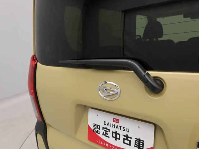 タントファンクロスターボリミテッド衝突軽減ブレーキ 両側電動スライドドア アダプティブクルーズコントロール アルミホイール 電動格納ドアミラー プッシュボタンスタート スマートキー ETC 盗難防止システム 障害物センサー(愛知県)の中古車