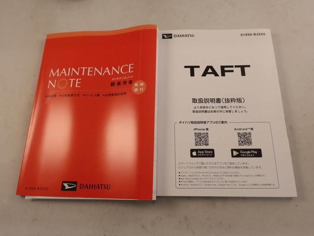 タフトGバックカメラ シートヒーター キーフリー(愛知県)の中古車