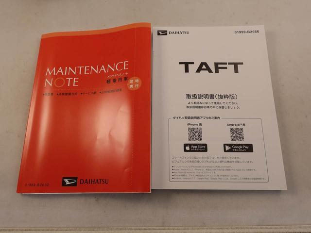 タフトＧターボ　ダーククロムベンチャー　オーディオレスＬＥＤヘッドライト　ＬＥＤフォグランプ　ガラストップ（愛知県）の中古車