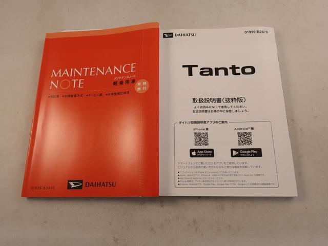 タントＸ　オーディオレス　バックカメラ　両側電動スライドドア電動パーキング　シートヒーター　ＬＥＤヘッドライト　スマートキー　プッシュスタート　コーナーセンサー　ＡＢＳ（愛知県）の中古車