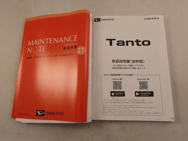 タントカスタムRSリミテッド 両側電動スライドドア衝突軽減ブレーキ LEDヘッドライト アルミホイール 電動格納ドアミラー プッシュボタンスタート スマートキー アイドリングストップ 電動パーキングブレーキ 運転席・助手席シートヒーター(愛知県)の中古車