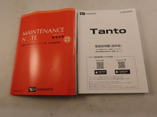 タントカスタムRSリミテッドバックカメラ ETC車載器付き シートヒーター キーフリー プッシュスタート 両側電動スライドドア ABS エアバック アルミホイール LEDヘッドライト 整備手帳 取り扱い説明書 ターボ(愛知県)の中古車