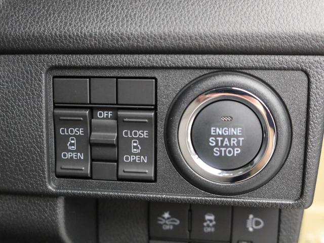 ムーヴX 両側電動スライドドア衝突軽減ブレーキ LEDヘッドライト キーフリーシステム プッシュボタンスタート アイドリングストップ 盗難防止システム オートエアコン バックカメラ 障害物センサー(愛知県)の中古車
