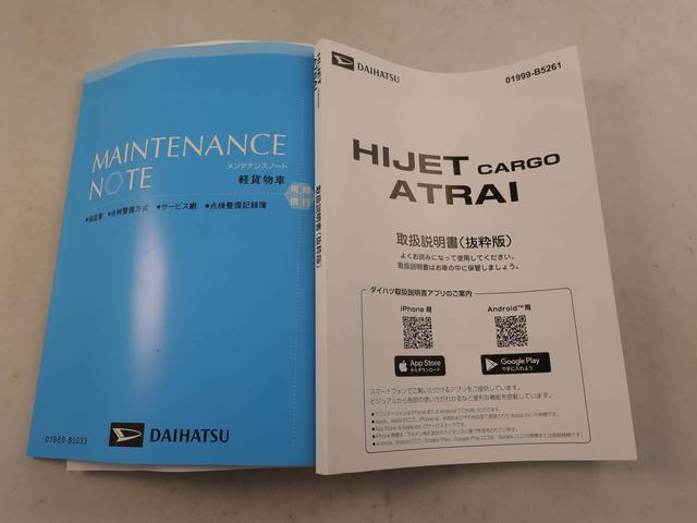ハイゼットカーゴDX 両側スライドドア マニュアルエアコン コーナーセンサーキーレスエントリー オートライト パワーウィンドウ 横滑り防止機能 アイドリングストップ(愛知県)の中古車