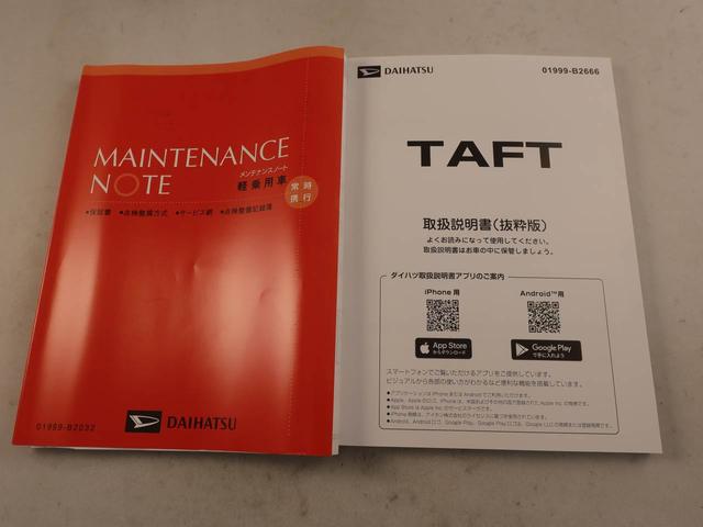 タフトＧターボ　ダーククロムベンチャーエアコン　パワステ　パワーウィンドウ　ＡＢＳ　エアバック　アルミホイール　サンルーフ　キーフリー　電動ドアミラー　バックカメラ（愛知県）の中古車