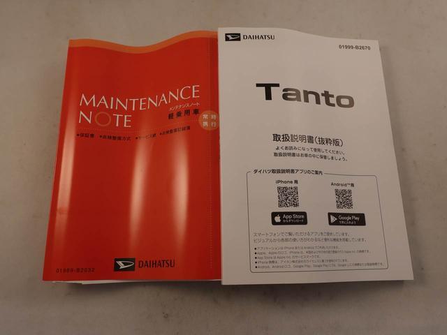 タントＸリミテッド　両側電動スライドドア衝突軽減ブレーキ　ＬＥＤヘッドライト　電動格納ドアミラー　プッシュボタンスタート　アイドリングストップ　スマートキー　電動パーキングブレーキ　運転席・助手席シートヒーター　オートエアコン（愛知県）の中古車