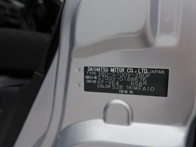 ハイゼットカーゴＤＸ　ＡＭ／ＦＭラジオ　両側スライドドア　マニュアルエアコンコーナーセンサー　キーレスエントリー　アイドリングストップ　ＡＢＳ（愛知県）の中古車