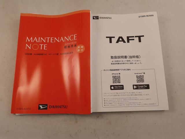 タフトGターボ ダーククロムベンチャーワンオーナー 衝突回避支援ブレーキ 車線逸脱警報 バックカメラ キーフリー プッシュスタート LEDヘッドランプ アルミホイール アイドリングストップ エアバック ABS CVT(愛知県)の中古車