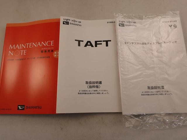 タフトGターボディスプレイオーディオ パノラマモニター(愛知県)の中古車
