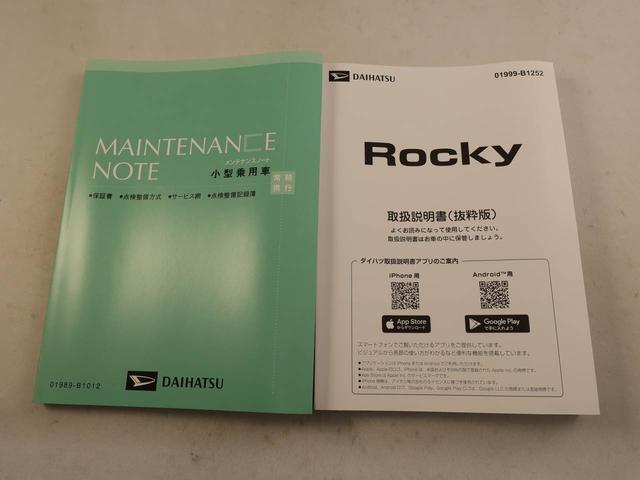 ロッキープレミアムＧアルミホイール　ＬＥＤヘッドライト（愛知県）の中古車