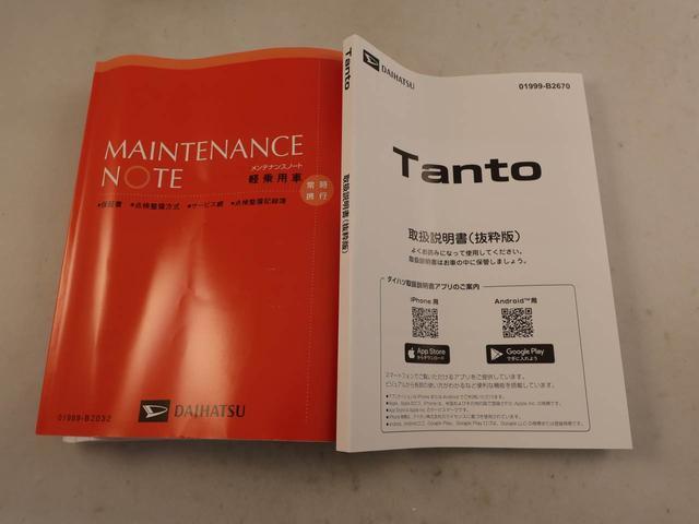 タントファンクロスリミテッド両側電動スライドドア アダプティブクルーズコントロール ETC車載器(愛知県)の中古車