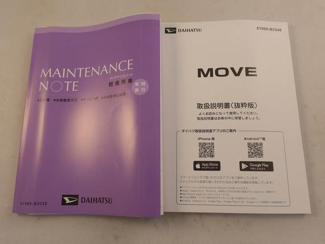ムーヴＸエアコン　パワステ　パワーウィンドウ　ＡＢＳ　エアバック　キーフリー　電動ドアミラー　バックカメラ（愛知県）の中古車