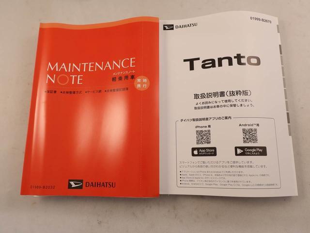タントファンクロスリミテッドワンオーナー 衝突回避支援ブレーキ 車線逸脱警報 バックカメラ ETC キーフリー プッシュスタート 両側電動スライドドア LEDヘッドランプ アルミホイール アイドリングストップ エアバック ABS(愛知県)の中古車