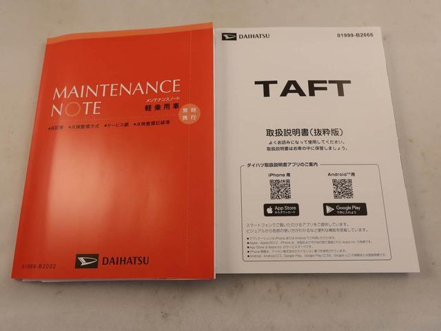 タフトGエアコン パワステ パワーウィンドウ ABS エアバック キーフリー(愛知県)の中古車
