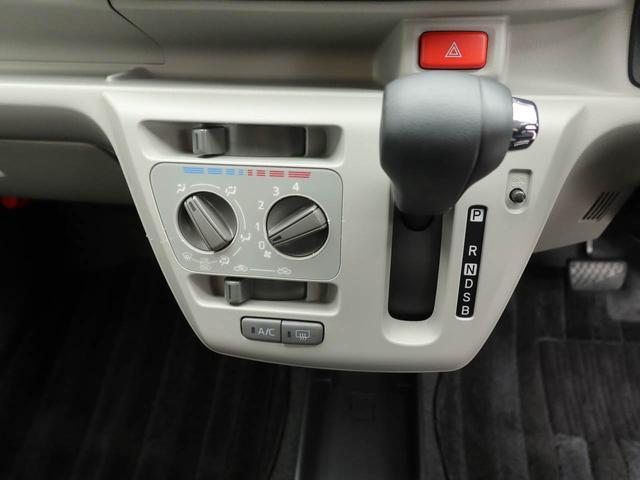 ミライースＸ　ＳＡIIIエアコン　ＣＤ　パワステ　パワーウィンドウ　ＡＢＳ　エアバック　キーフリー　電動ドアミラー（愛知県）の中古車