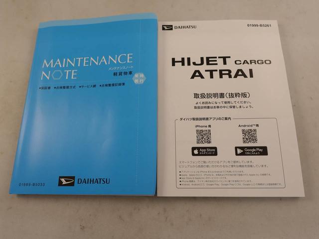 ハイゼットカーゴＤＸ（愛知県）の中古車